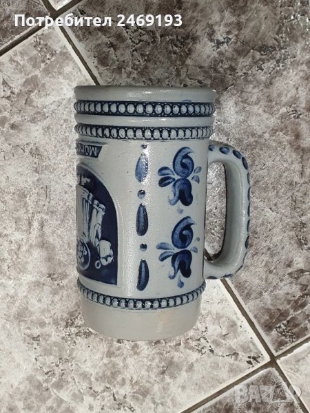 Баварска чаша за бира , снимка 1