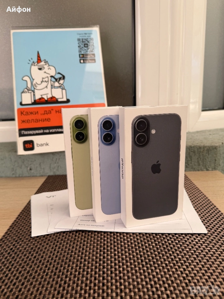 НОВ! *ЛИЗИНГ* iPhone 17 256Gb Black / Mist Blue / Sage 24М ГАРАНЦИЯ, снимка 1