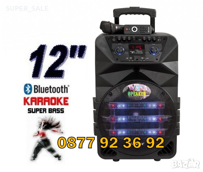 12" Караоке колона, активна тонколона с микрофон, модел: K5-12M , снимка 1