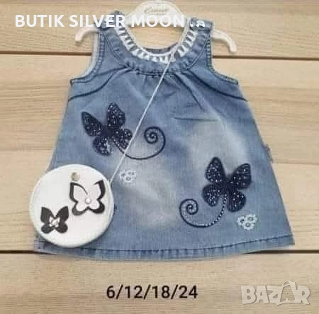 Дънкова Рокличка с Чантичка ✨, снимка 1