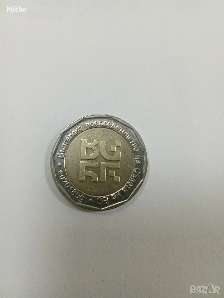 2 Лева, снимка 1