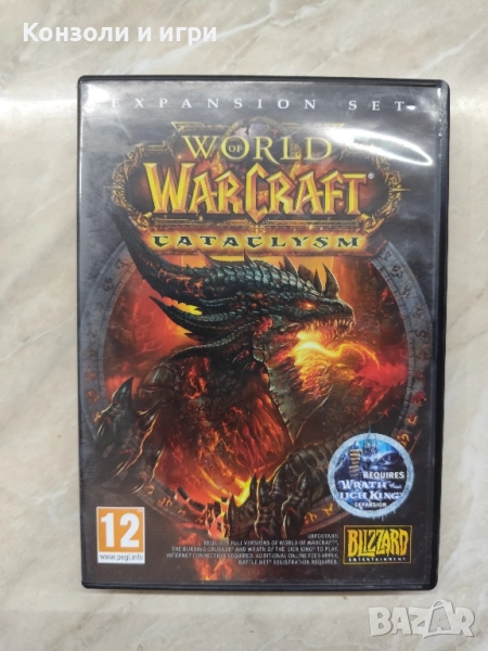 World of Warcraft - Cataclysm, снимка 1
