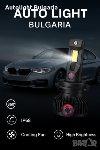💡 LED H7 CANBUS Headlight Bulb – Ultra Bright & Smart Cooling , снимка 1