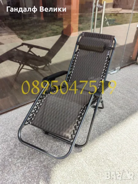 Шезлонг - Сгъваем градински стол 69 лв, снимка 1