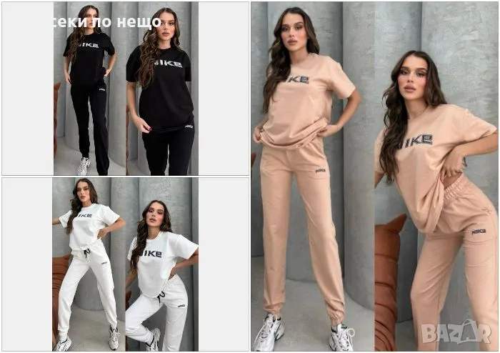 Nike Дамски Спортен Комплект🔝Дамски Спортен Екип Найк - 3 Налични Цвята Код A435, снимка 1