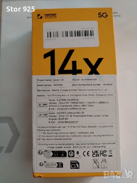 Продавам realme 14x 5g 256g, снимка 1