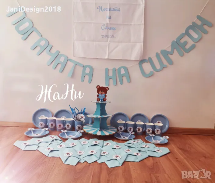 Украса За бебешка погача , снимка 1