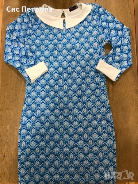 Официални и ежедневни дамски рокли, снимка 1