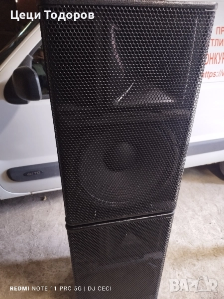 тонколони 15 ", снимка 1