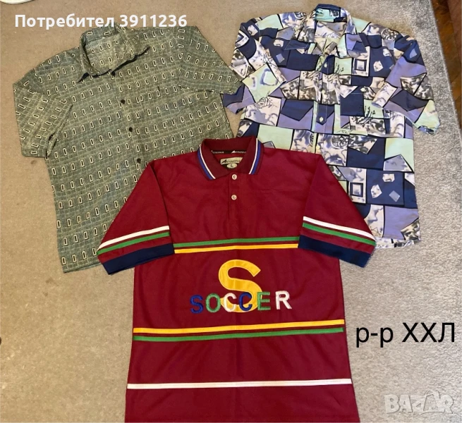 Мъжки ризи-3 бр., снимка 1