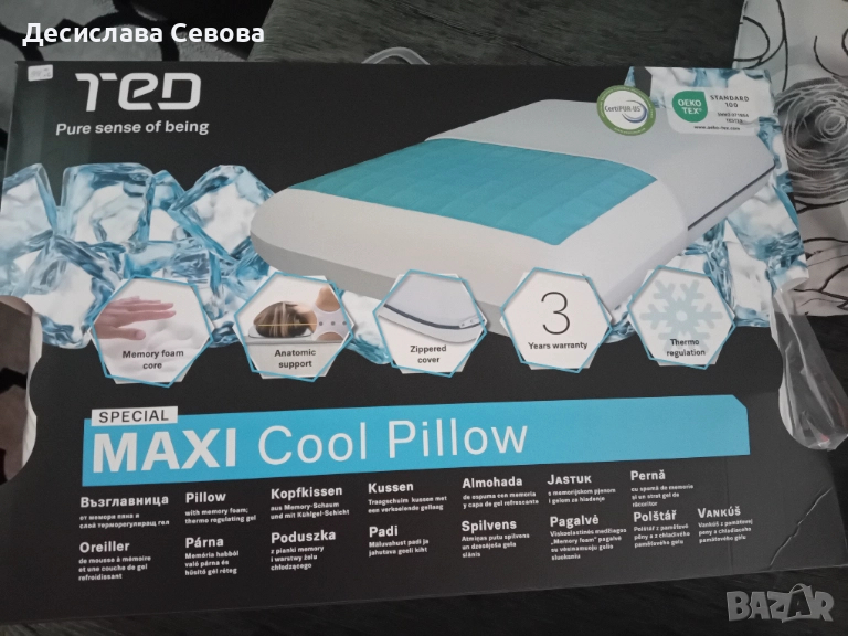 TED Maxi cool pillow -  50лв  , снимка 1