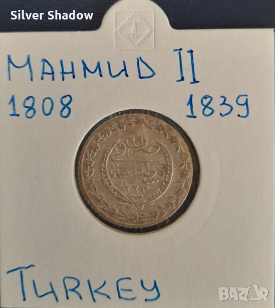 Монета Турция 20 Пара Султан Махмуд II /2, снимка 1