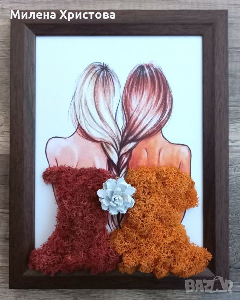 "Сестри" със скандинавски мъх , снимка 1