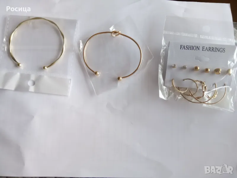 Комплект обеци и гривни , снимка 1