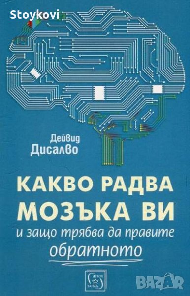 Много запазени книги, снимка 1