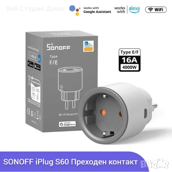 SONOFF iPlug S60 TPF – WiFi Смарт преходен контакт 16A/4000W, снимка 1