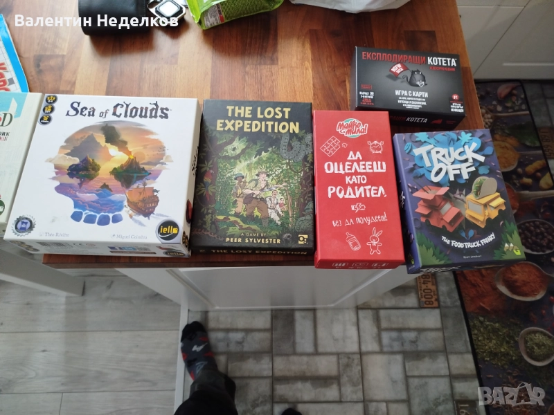 Колекция настолни игри, снимка 1