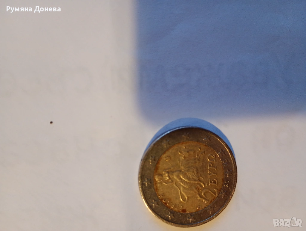 2 евро монета , снимка 1