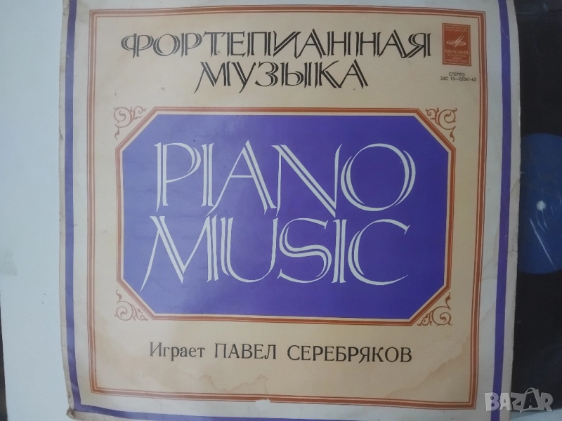 Алексей Любимов – Фортепианная Музыка = Piano Music  - грамофонна плоча, снимка 1