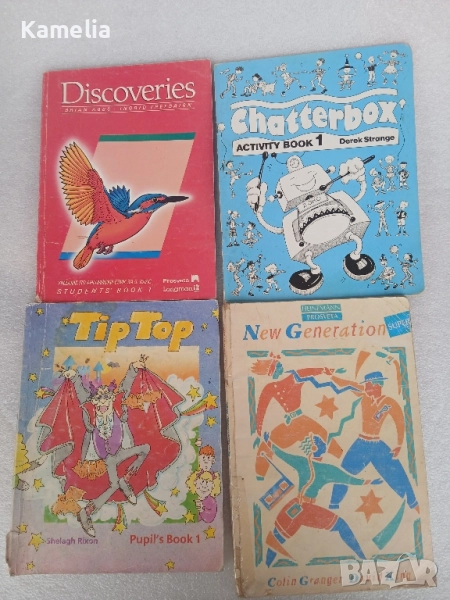 Учебници по английски език , снимка 1