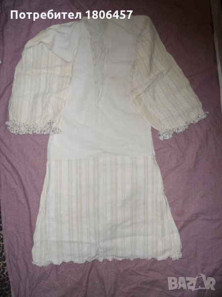 кенарена риза, снимка 1