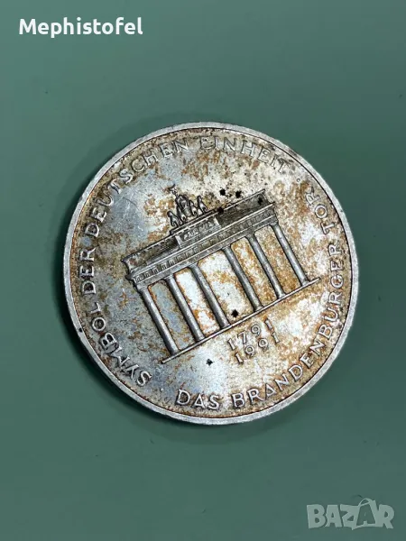 10 марки 1991 г, Германия - сребърна монета, снимка 1