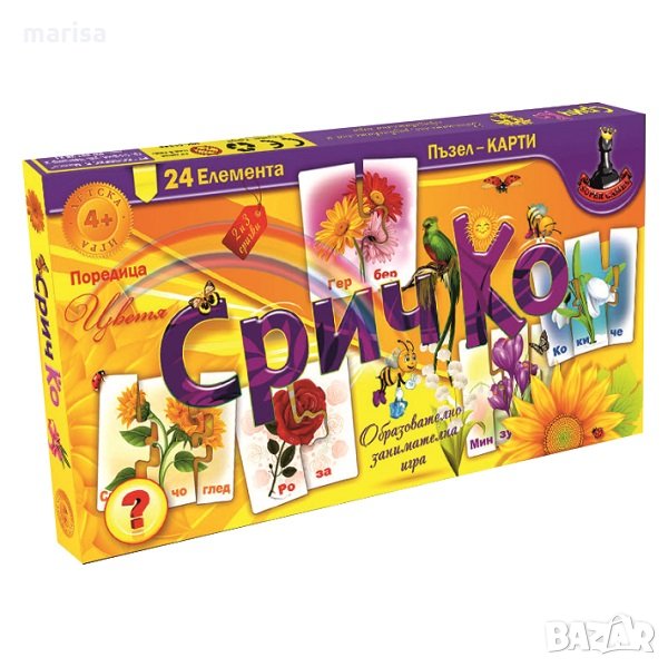 Образователна игра Игра Сричко, Цветя 01298, снимка 1