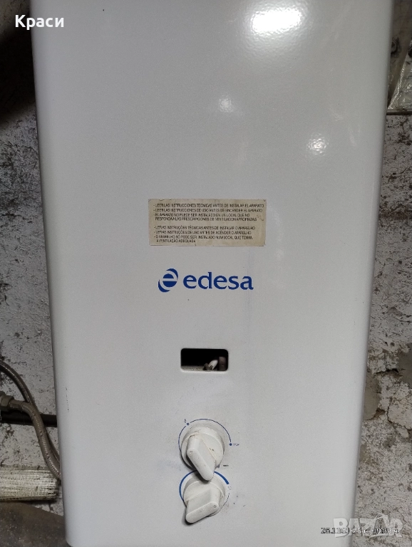 Газов проточен бойлер за пропан бутан има и дюзи за метан, снимка 1