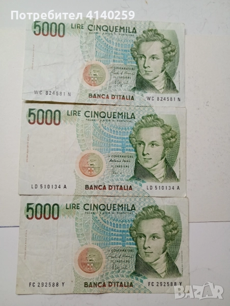 Италия Банкноти 5000 лири 1985 г , снимка 1
