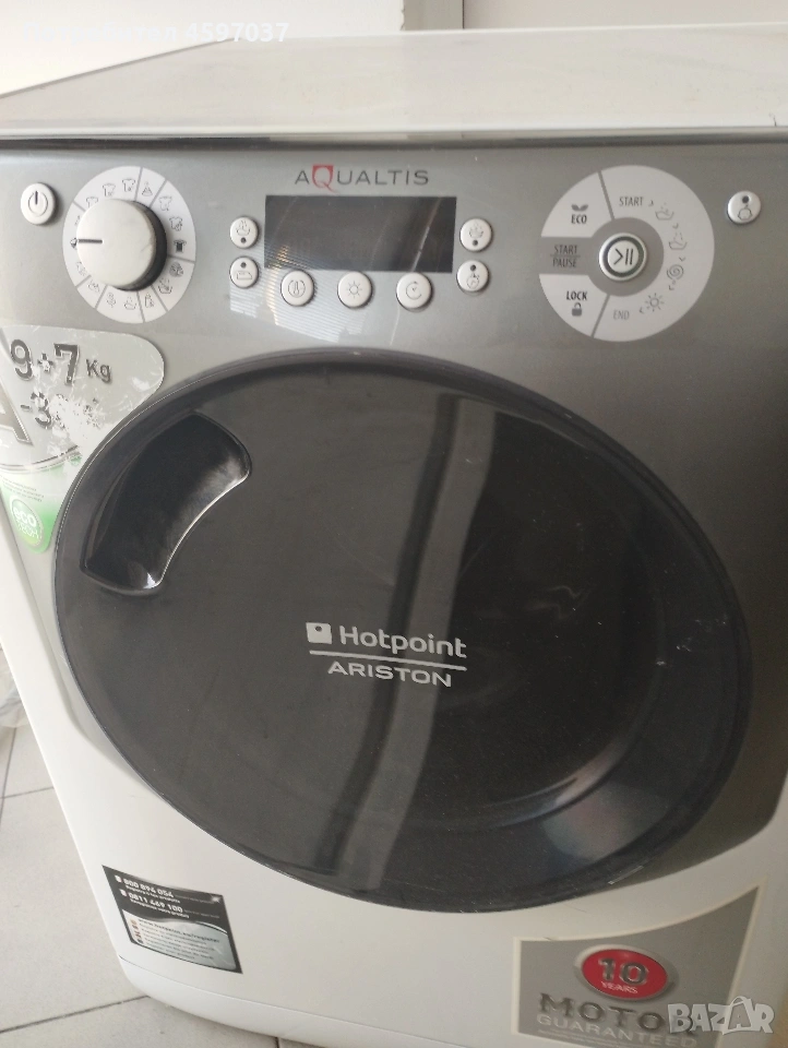 пералня със сушилня , снимка 1