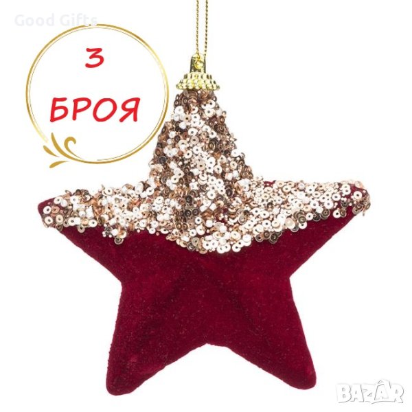 3 броя Червени коледни звезди за елха, 12см, снимка 1