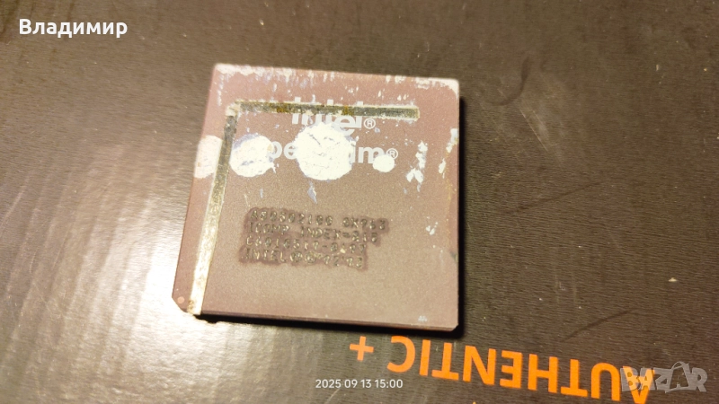 Pentium - нетестван, снимка 1