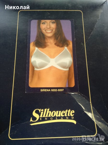 Огромен сутиен размер 95 Н, снимка 1