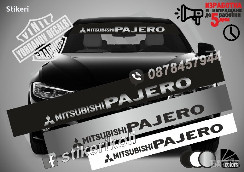 Сенник Mitsubishi Pajero, снимка 1