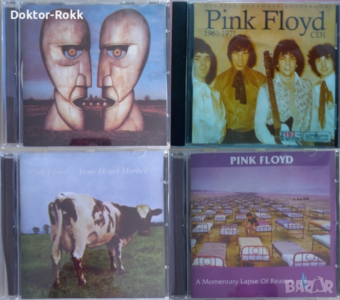 Pink Floyd – неофициални CD издания, снимка 1