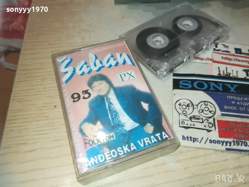 SABAN SAULIC-КАСЕТА 0110240834, снимка 1