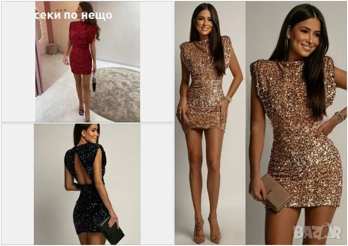 Дамска рокля - 3 налични цвята Код D1519, снимка 1