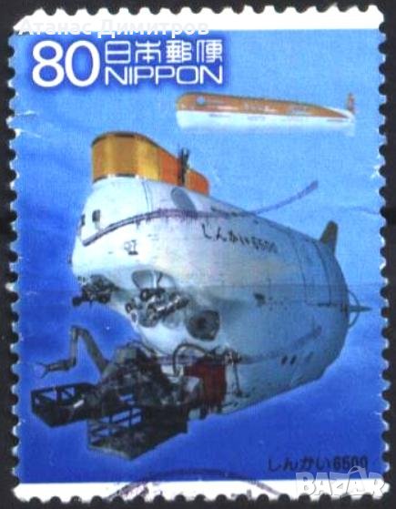 Клеймована марка  Подводен Кораб Подводница 2004 от Япония , снимка 1