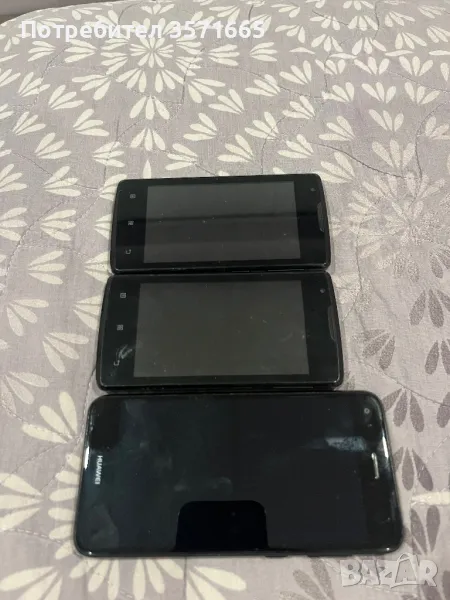 Телефони, снимка 1