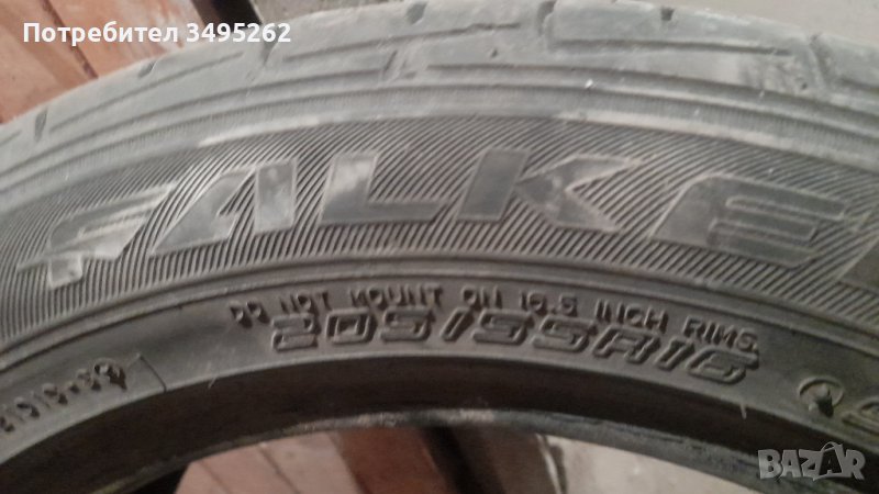 Гуми, снимка 1