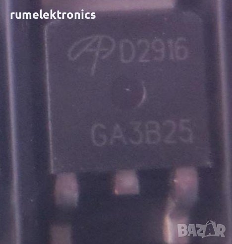 AOD2916, снимка 1