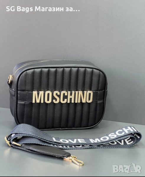 Moschino дамска чанта код 3, снимка 1