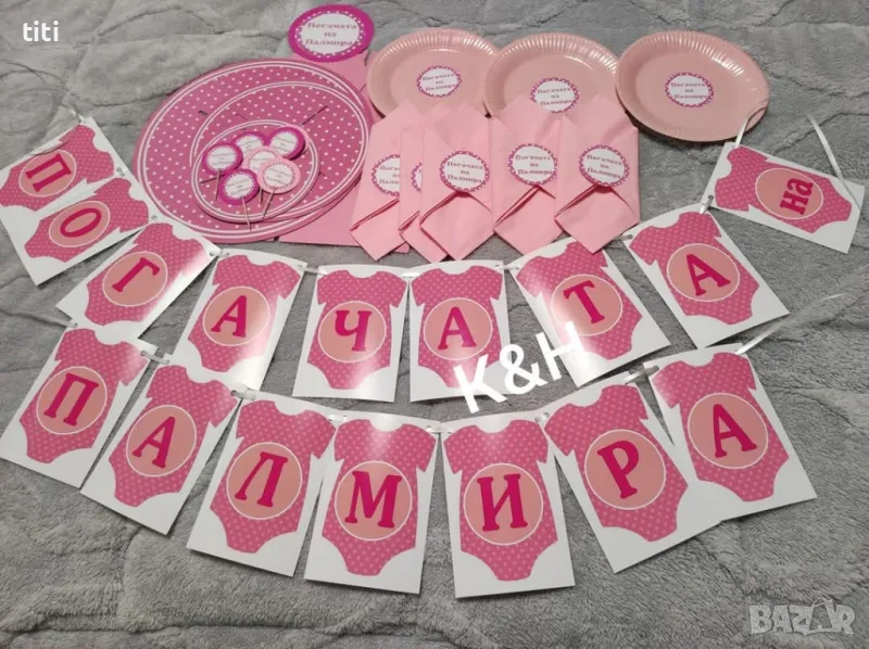 Украса за погача на бебе , снимка 1