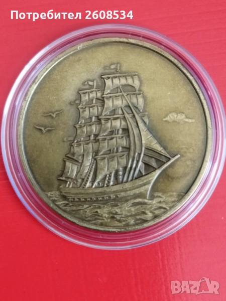 🚢⛵️ГОЛЯМ ПЛАКЕТ (МЕДАЛ) - ГЕРМАНИЯ  /ПЛАТНОХОД/⛵️🚢, снимка 1