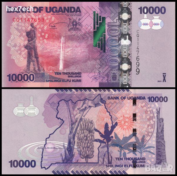 ❤️ ⭐ Уганда 2021 10000 шилинга UNC нова ⭐ ❤️, снимка 1