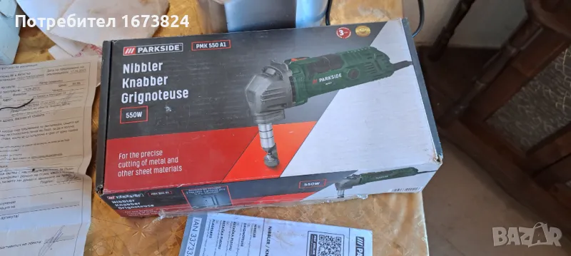 Нагер parkside , снимка 1