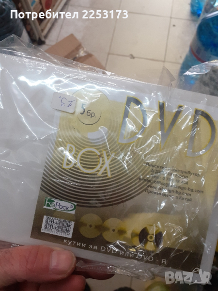 Нови кутий за дискове лот, снимка 1