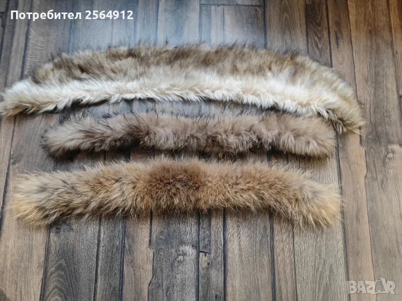 продавам лот от яки, снимка 1