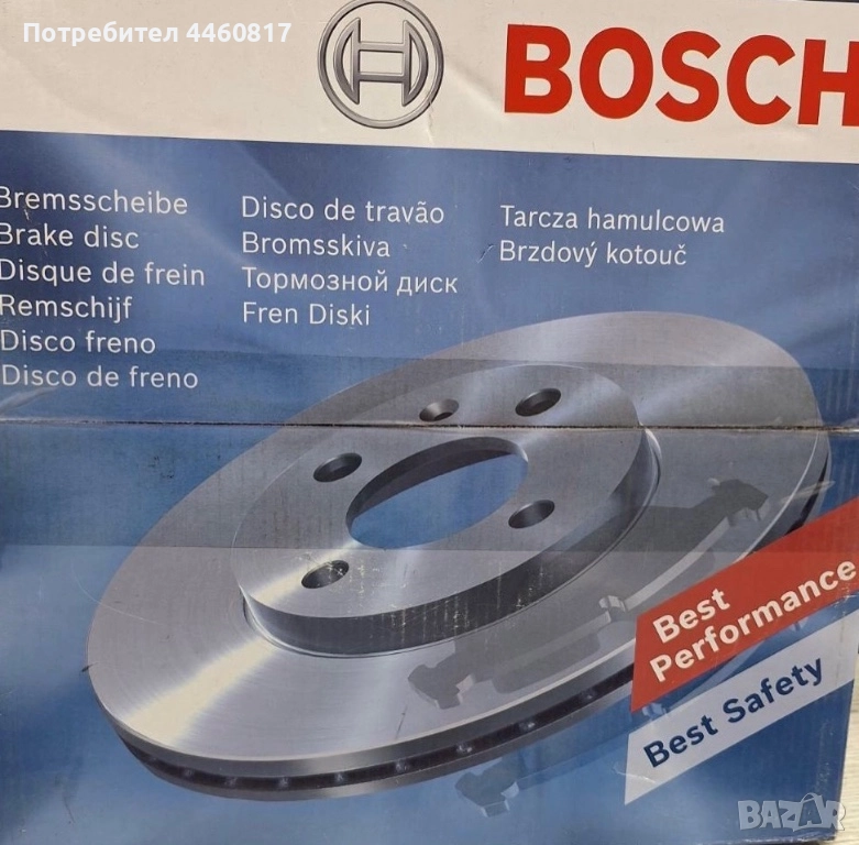 Предни дискове и накладки , снимка 1