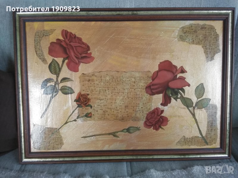 Масло върху платно, снимка 1